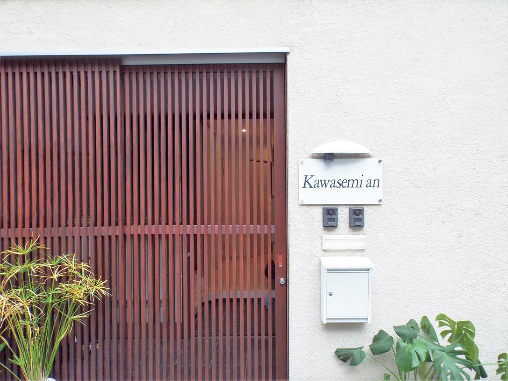Kawasemi An Villa Kyoto Eksteriør bilde